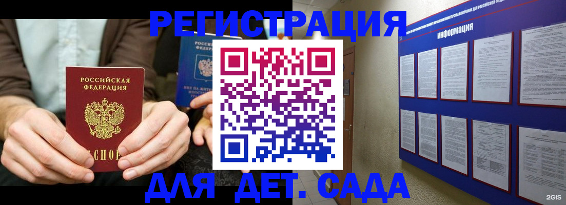 форма 3 в Аркадаке