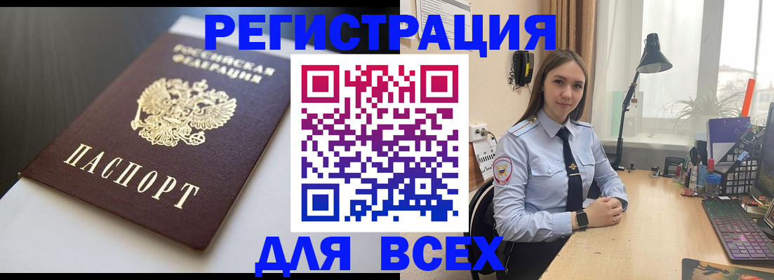 пропишу в квартире в Аркадаке