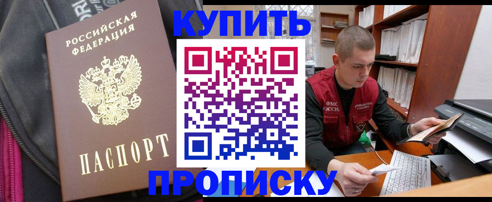 временная регистрация госуслуги в Аркадаке