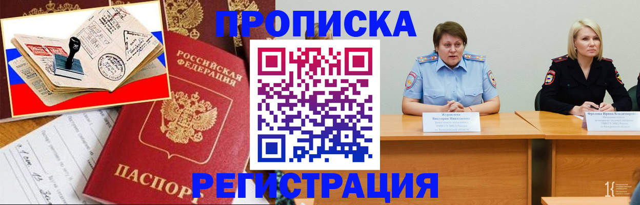 найти адрес прописки в Аркадаке